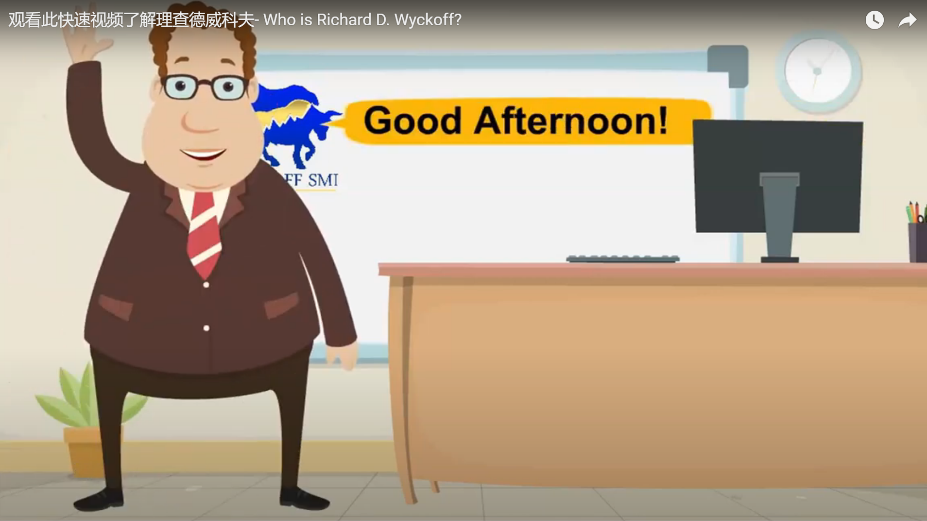 Home - Wyckoff SMI China